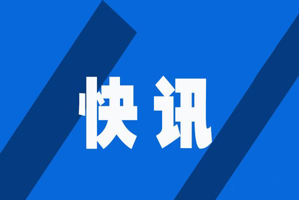 萍鄉(xiāng)方圓被授予江西省專業(yè)化小巨人企業(yè)稱號